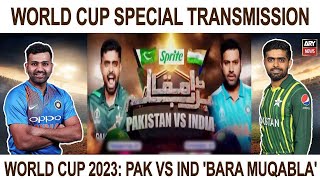 Pak vs Ind 'Bara Muqabla' | Special Transmission | 14th October 2023 | Part-3