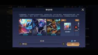 抽悟空合金進化 Ep3