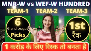 MNR W vs WEF W Dream11 Prediction , MNR W vs WEF W Dream11 Team , MNR W vs WEF W