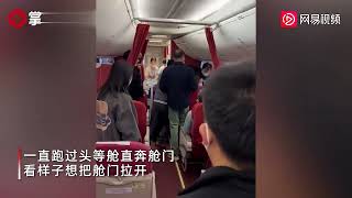 机上喊“死神来了”  乘客闯机舱袭空姐被捕