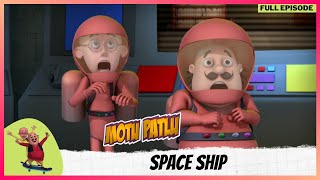 Motu Patlu | मोटू पतलू | Full Episode | Space Ship