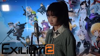 GIRLS' FRONTLINE 2: EXILIUM - Frontline without Girls | Shania Yan Cover