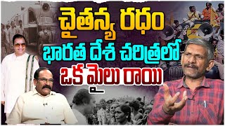 అన్నగారి దెబ్బ.. ఢిల్లీ అబ్బా..| Social Activist Madhusudhan Reddy on Sr NTR \