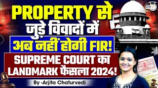 Supreme Court Judgement On Property Dispute And FIR | Section 406 and 420 IPC