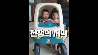 폭풍전야 with 권나윤 (feat.스텝투 지붕카)