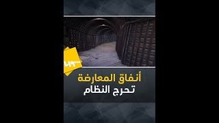 كيف انقلب استعراض النظام في الغوطة إحراجا أمام مواليه؟