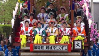 駅前三町組、川口町組、柳町組／いざ運行開始地点へ／日高火防祭2017