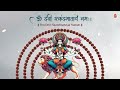 navratri special jaap 𝐌𝐚𝐚 𝐒𝐤𝐚𝐧𝐝𝐚𝐦𝐚𝐭𝐚 𝐃𝐞𝐯𝐢 mantra 108 times mantra chanting durga mantra