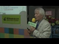 精神健康基金會董事長 胡海國 ~「認識精神健康基金會」