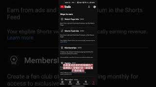 为什么说Youtube是流量变现的王者？