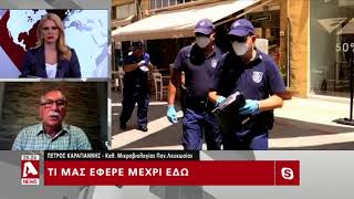 Δρ. Καραγιάννης προς Λεμεσιανούς: «Μην μετακινήστε σε άλλες επαρχίες»