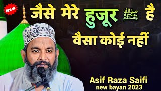 Emotional bayan of Asif Raza Saifi | New nizamat