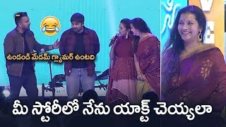 Renu Desai Making Fun With Tharun Bhascker | Choosi Chudangane Pre Release Event | Manastars