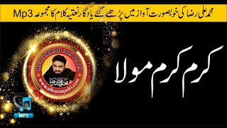 Karam Karam Maula | Host Muhammad Ali Raza | Old Mehfil-e-Naat