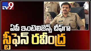 IG Stephen Ravindra appointed as AP new Intelligence Chief - TV9