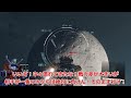 【starfield 装甲騎兵mod列伝】初心者の方が知ると楽になる無限倉庫と基本７選！partを重ねる事にスターフィールドが進化する動画！【ゆっくり実況】【4k】