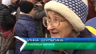 «Евромайдан» в Харькове