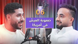 هل يتغير الانسان في الابتعاث؟ -  مشاري السويلم