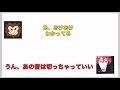 【文字起こし】そうまくんの歌枠にお邪魔してきたばぁうくんと一緒に歌う 【騎士a】