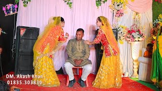 Dulavai Dulavai  _ Sumi _ Lucky _ দুলাভাই দুলাভাই _ Song _ Bangla Dance _ Akash Chowa Shilpi Gosthi