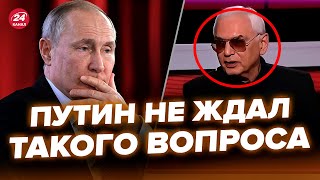 💥Шахназаров наехал на Путина: признался, о чем говорили. Студия Соловьева аж умолкла @NEXTALive