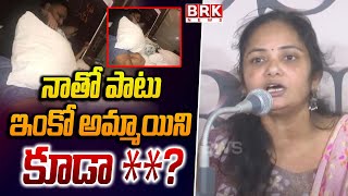 Victim Laxmi Reveals Kiran Royal Video | Pawan Kalyan | @brknews.