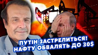 ⚡️ПИНКУС: Все! Трамп ЛИЧНО сообщил Зеленскому. Войну ЗАМОРОЗЯТ. Газпром уйдет Украине. Путина УБЬЮТ?