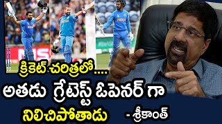 Krishnamachari Srikkanth Comments On All Time Greatest Opener From Team India In World Cricket