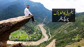 Bike Tour Neelum Valley Azad Kashmir | Haldi Pari Rock Shahkot, Athmuqam | Salkhala Village Ep. 5