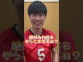 大塚達宣 選手のバレーボールあるある🏐 shorts