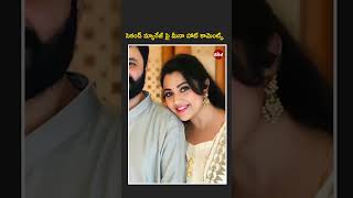 సెకండ్ మ్యారేజ్ పై మీనా హాట్ కామెంట్స్|Actress Meena Broke her Silence on 'Second Marriage' Rumours