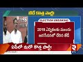 జేడీ కొత్త పార్టీ పేరు ఏంటంటే. jd lakshmi narayana new party ap politics rtv khammam