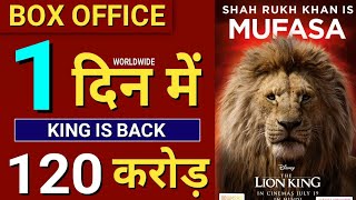 The Lion King Box Office Collection Day 1,Shahrukh Khan, Aryan Khan,Ashish Vidhyarthi, The Lion King