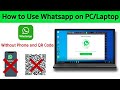 How to Use Whatsapp on Pc, Laptop, How to Install WhatsApp on Pc or Laptop without Phone