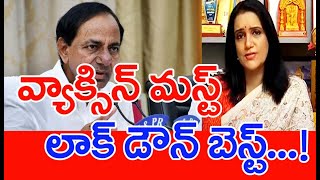 వేధిస్తున్న వ్యాక్సిన్ కొరత: Vaccine Shortage Creates Problems in Telangana | MAHAA NEWS