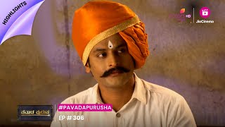 Pavada Purusha | ಪವಾಡ ಪುರುಷ | Episode 306 | Highlights