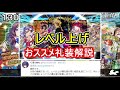 【ゆっくり実況】 fgo ガチャ 63 全体ライダー最強！ロリンチちゃん狙い２２０連勝負！【fate grand order】