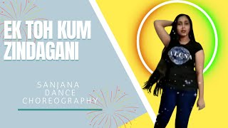 Marjaavaan: Ek Toh Kum Zindagani Video | Nora Fatehi |  Sanjana Dance Choreography