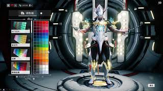 【十四乔】warframe星际暖暖伏特原型奶爸以及蝴蝶战甲配色——就像阳光穿过黑夜~~~