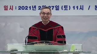 대한신학대학원대학교 석사eq 졸업예배 핵심영상 [최석희석사3394, 최선이석사5890]