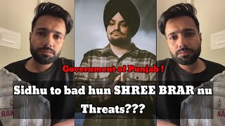 Sidhu moose wala baad hun SHREE BRAR nu threats? | Shree Brar talking about Punjab
