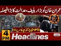 PTI Protest In D Chowk | Ali Amin | Bushra Bibi | 4 PM News Headlines  | 26 November 2024