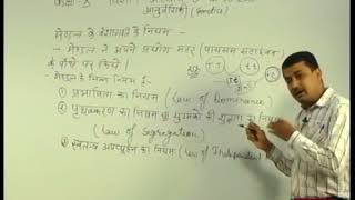 Rajasthan ICT Satellite Education Science 10th “Genetics” 2 Aug 2018-19 Lecture-6