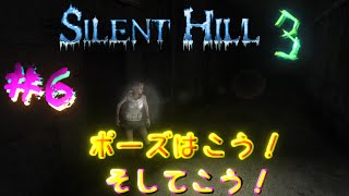 【ホラーゲーム】　謎を解くまで逃げられない・・・ Silent Hill 3 HD #6 実況プレイ