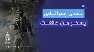 جندي إسرائيلي يهدد وزير الدفاع الإسرائيلي بانقلاب عسكري إذا لم يسمع لمطالبهم