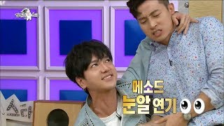 【TVPP】YeSung(Super Junior)- Method acting , 예성(슈퍼주니어) - 드라마 서브 메소드 눈알 연기 @Radio Star