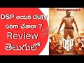 Vijayasethupathi DSP | Netflix OTT Release | Telugu Dubbed Tamil Movie |Portal M entertainment