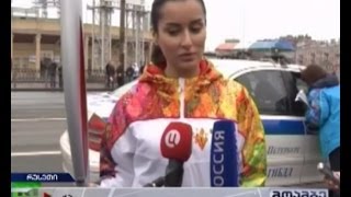 სოფო შევარდნაძე და თინა კანდელაკი - სოჭის ოლიმპიადის მეჩირაღდნეები