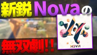 【荒野行動】Ga1N が魅せた無双劇新鋭 Nova が 首位に浮上！！FFL Series2 Period1 DAY3 スーパープレイ集