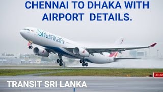 চেন্নাই টু ঢাকা Chennai to Dhaka fly 2022. #immigration #details #boarding #bd  #vlogs #bangla